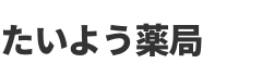 株式会社 オシマ